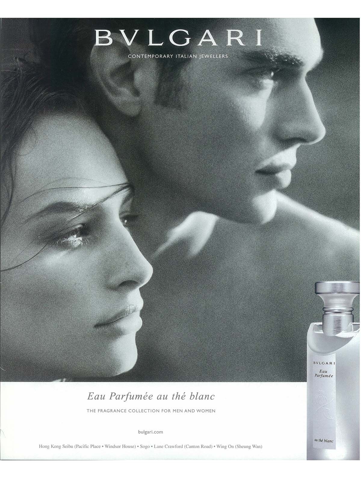 Donny Lewis for Bulgari, 2004 (2 of 2)